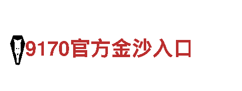 专业机械企业公司 - 亚娱环球的领导者